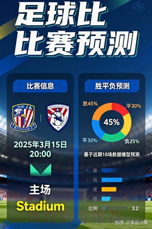 如何理性参与世界杯投注 如何理性参与世界杯投注