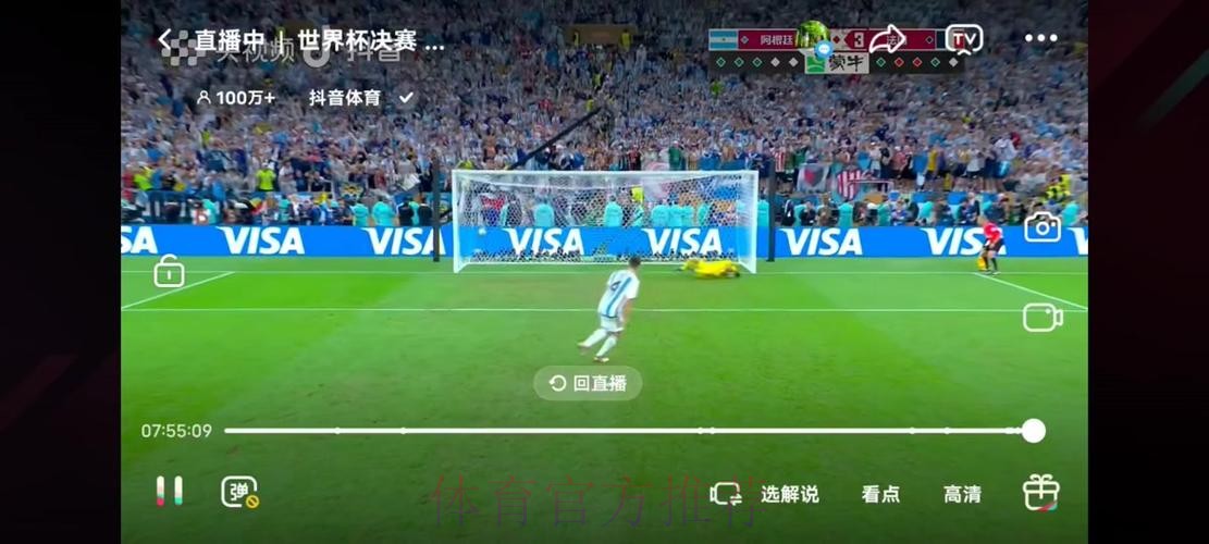 CCTV直播世界杯精彩赛事 CCTV直播世界杯精彩赛事