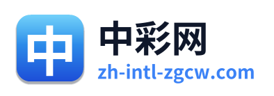 中彩网 Logo